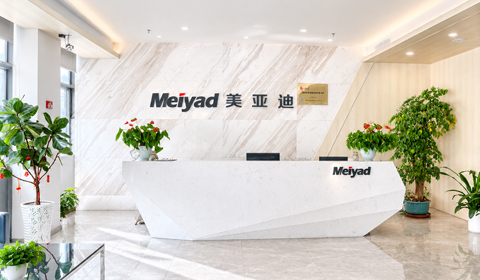 Shenzhen Headquarters Reception